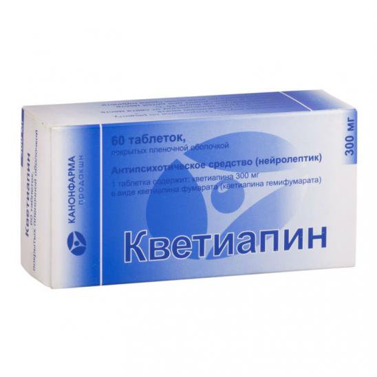 Кветиапин Канон (таблетки, 60 шт, 300 мг) - цена,  онлайн в .
