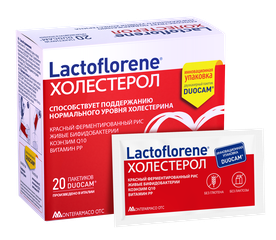 Lactoflorene Холестерол