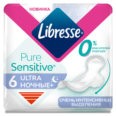 Гигиенические прокладки Libresse Ultra Pure Sensitive Ночные