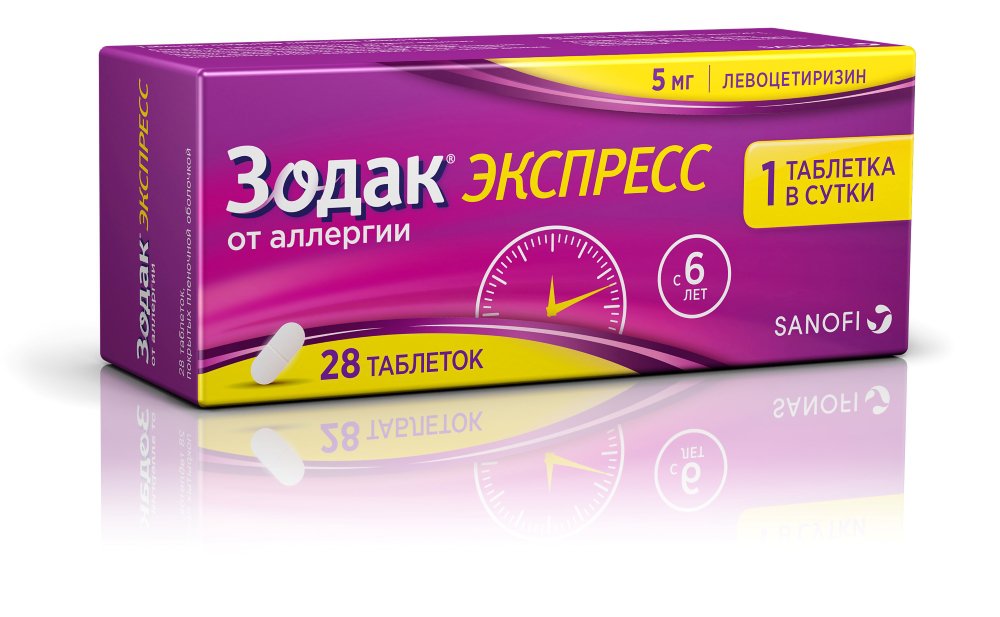 Зодак Экспресс (таблетки, 28 шт, 5 мг, для приема внутрь) - цена .