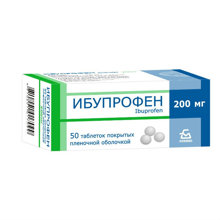 Ибупрофен Таблетки 50 Штук