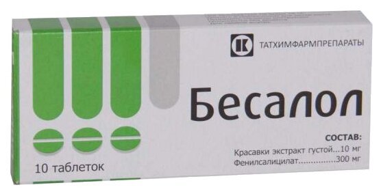 Бесалол (таблетки, 10 шт, для приема внутрь) - цена,  онлайн в .