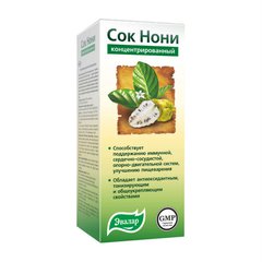 Сок Нони концентрированный