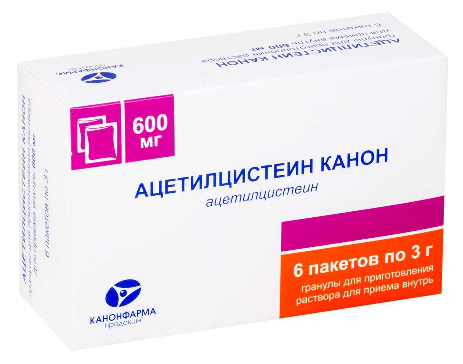 Ацетилцистеин Канон (гранулы, 6 шт, 600 мг, для раствора для приема .
