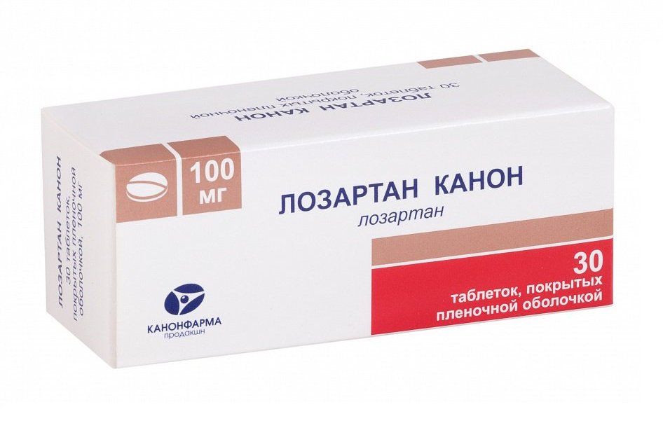 Лозартан Канон (таблетки, 30 шт, 100 мг, для приема внутрь) - цена .
