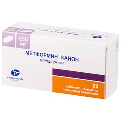 Метформин-Канон - фото упаковки