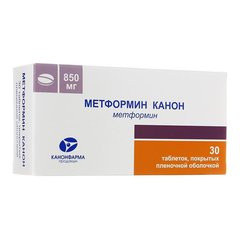 Метформин-Канон - фото упаковки