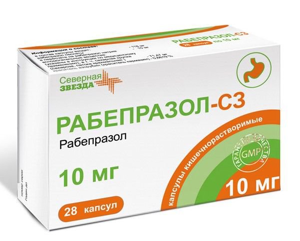 Рабепразол-СЗ (капсулы, 28 шт, 10 мг, для приема внутрь) - цена,  .