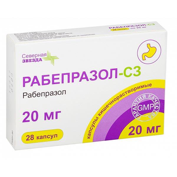 Рабепразол-СЗ (капсулы, 28 шт, 20 мг, для приема внутрь) - цена,  .