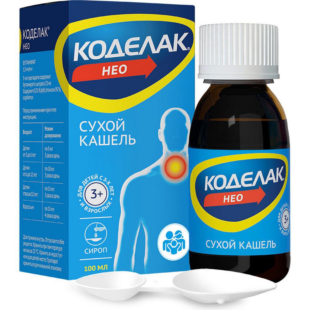 Коделак Нео (сироп, 100 мл, 1,5 мг/мл) - цена,  онлайн  .