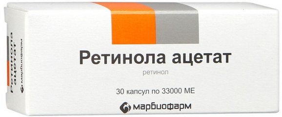 Ретинола ацетат (Витамин А)