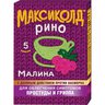 Максиколд Рино