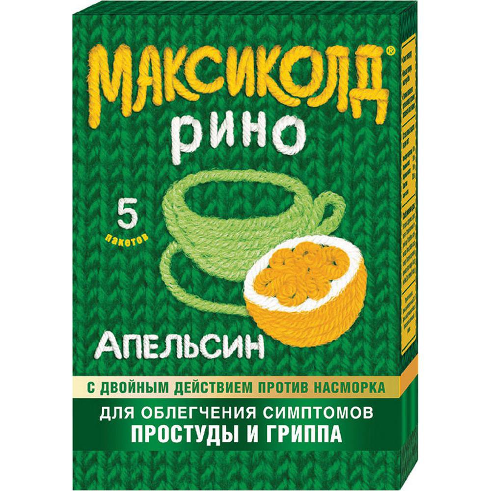 Максиколд Рино (порошок, 5 шт, 325 мг, апельсин) - цена,  онлайн .