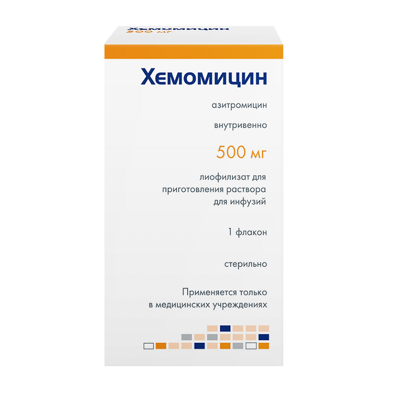 Хемомицин (лиофилизат, 1 шт, 500 мг, для раствора для инфузий) - цена .