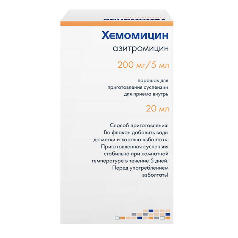 Хемомицин (порошок, 1 шт, 20 мл, 200/5 мг/мл, для приготовления .