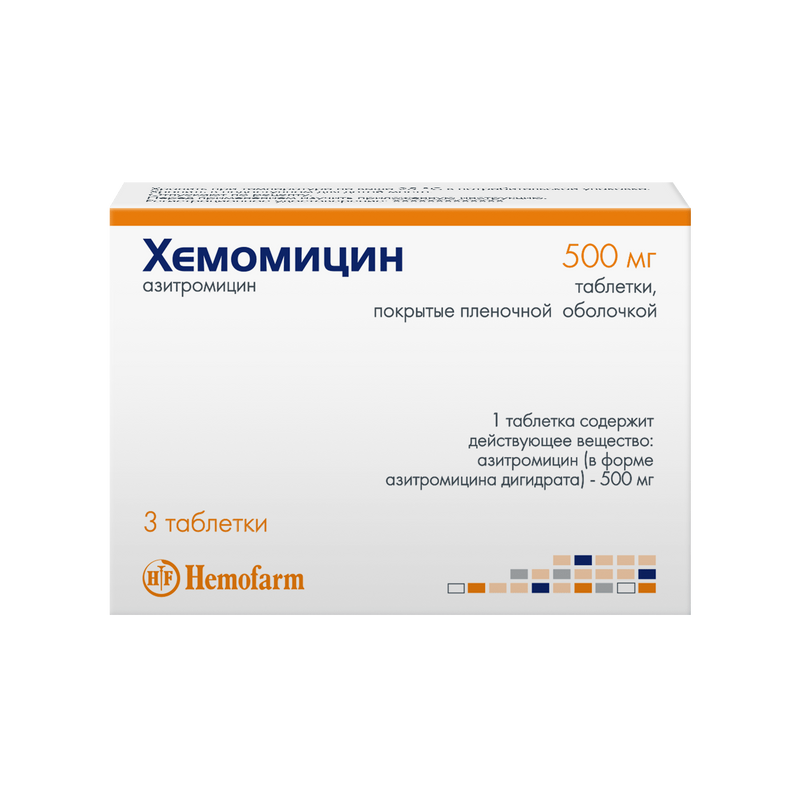 Хемомицин (таблетки, 3 шт, 500 мг) - цена,  онлайн  .