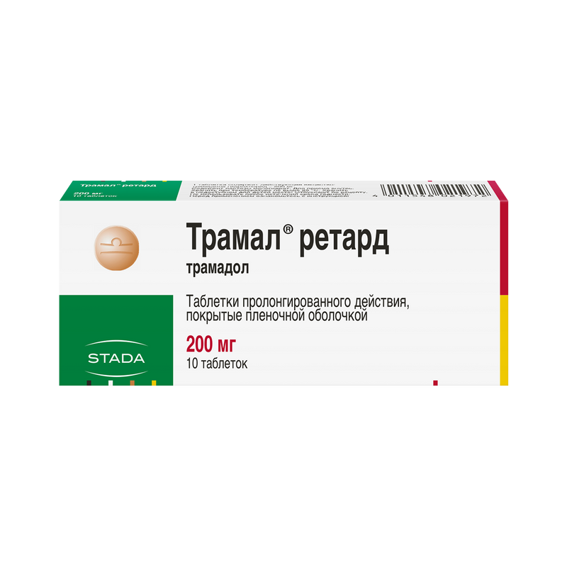Трамал ретард (таблетки, 10 шт, 200 мг) - цена,  онлайн  .