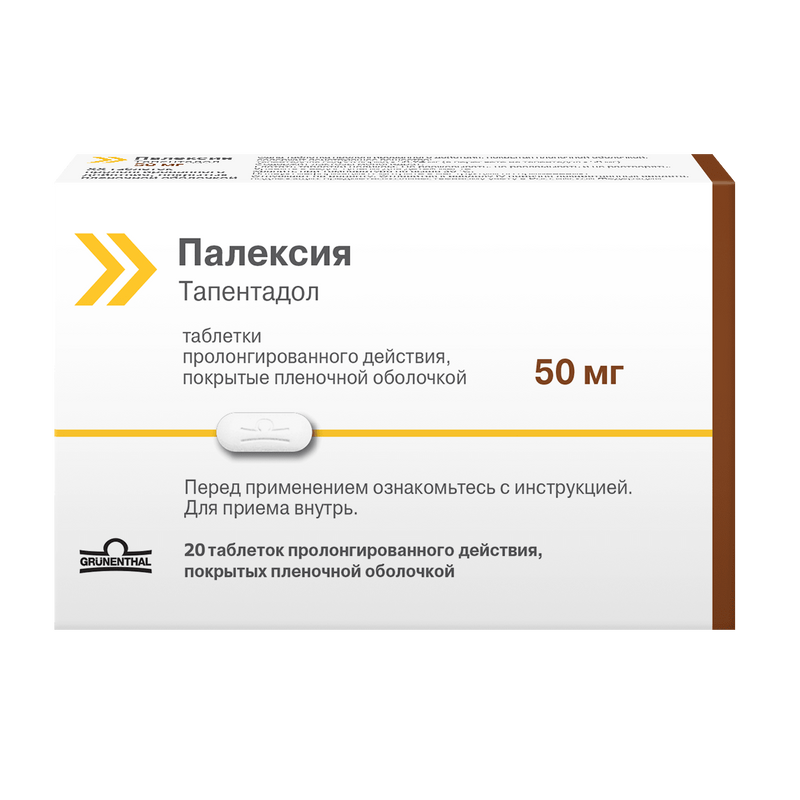 Палексия (таблетки, 20 шт, 50 мг) - цена,  онлайн  .