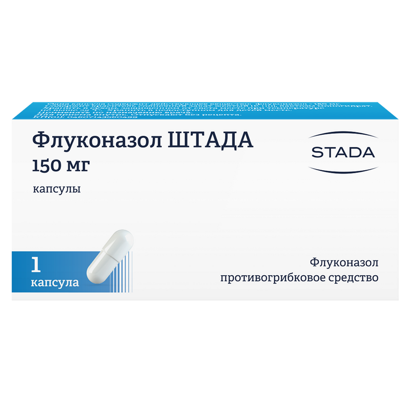 Флуконазол Штада (капсулы, 1 шт, 150 гр) - цена,  онлайн  .