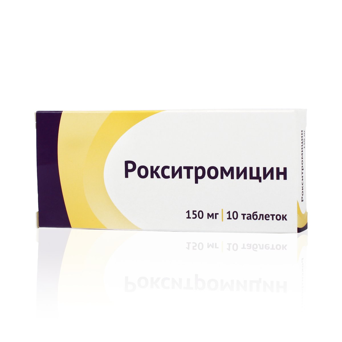Рокситромицин озон (таблетки, 10 шт, 150 мг) - цена,  онлайн в .