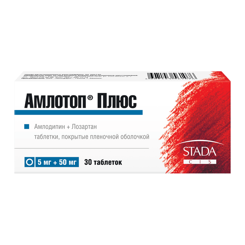 Амлотоп плюс (таблетки, 30 шт, 5 мг + 50 мг) - цена,  онлайн в .