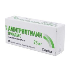 Амитриптилин-Гриндекс - фото упаковки