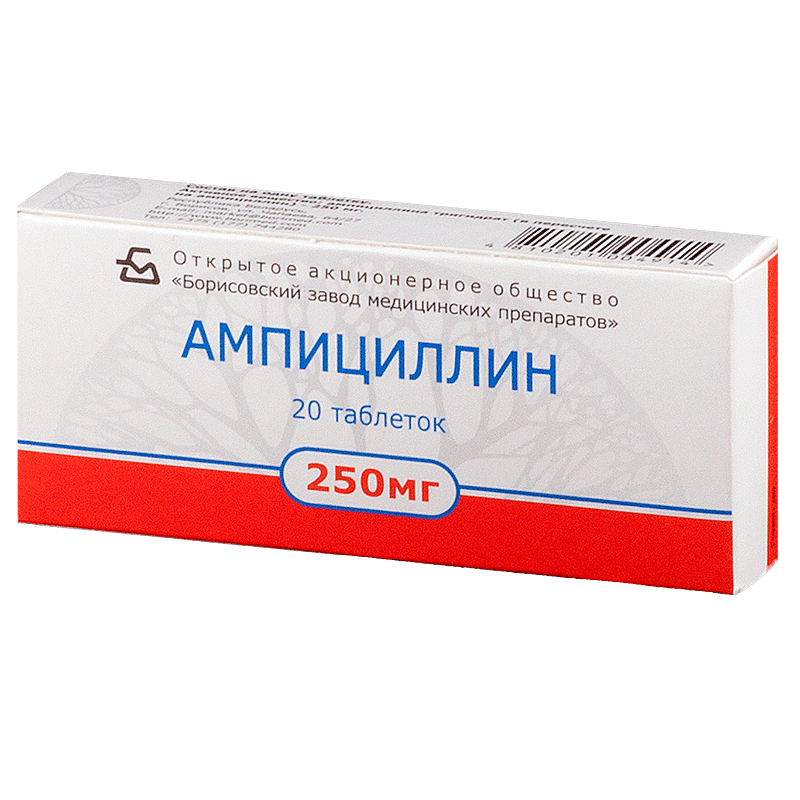 Ампициллин тригидрат (таблетки, 20 шт, 250 мг, для приема внутрь .