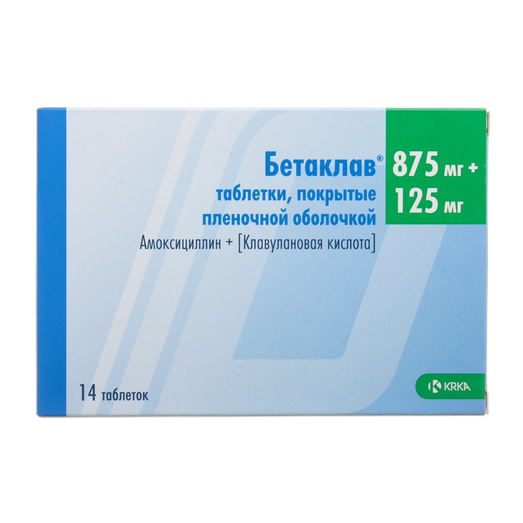 Бетаклав (таблетки, 14 шт, 875 +125 мг, для внутреннего применения .