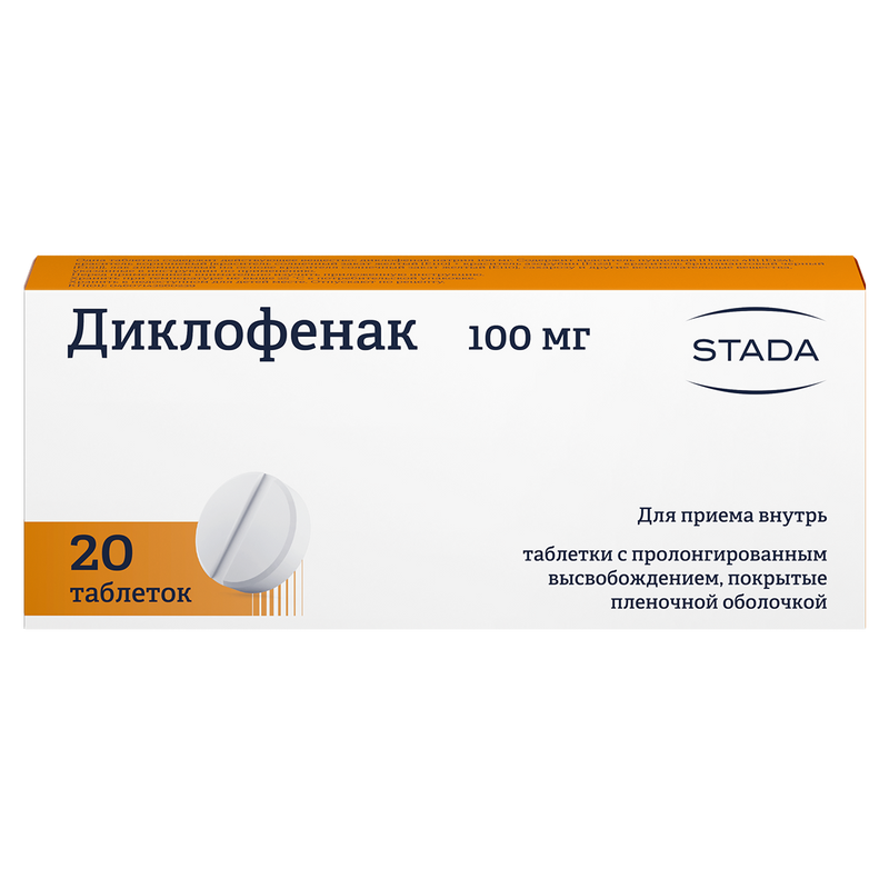 Диклофенак Хемофарм ретард (таблетки, 20 шт, 100 мг) - цена,  .