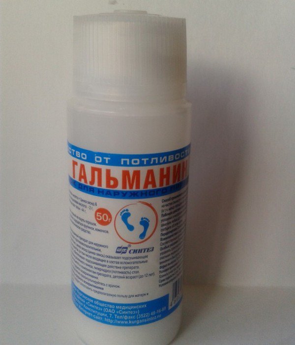 Гальманин (присыпка, 1 шт, 50 г, для наружного применения, для тела .
