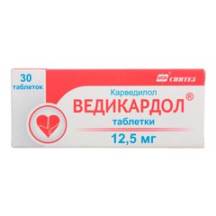 Ведикардол Синтез - фото упаковки