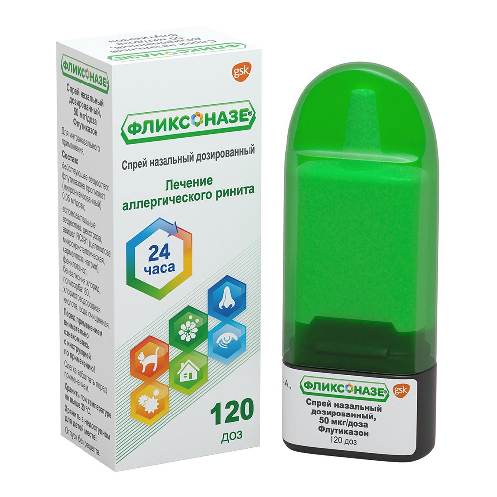 Фликсоназе (спрей, 120 д, 50 мкг/доза, для местного применения .