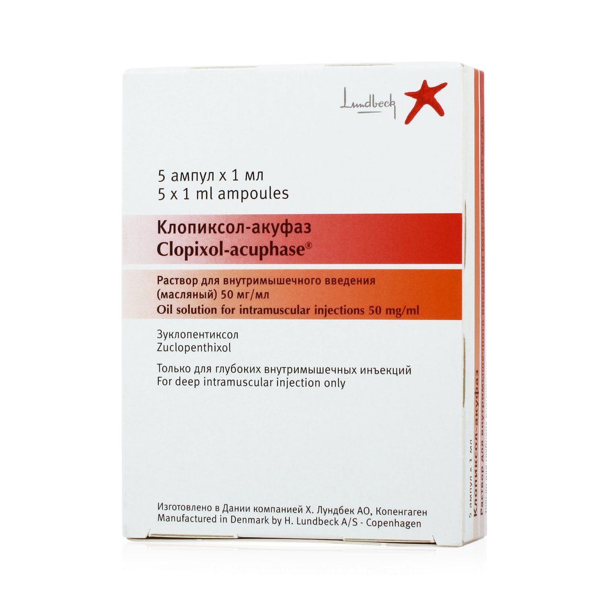 Клопиксол-акуфаз (раствор, 5 шт, 1 мл) - цена,  онлайн  .