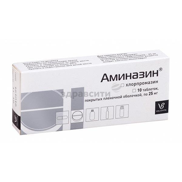 Аминазин (драже, 10 шт, 25 мг, для приема внутрь) - цена,  онлайн .