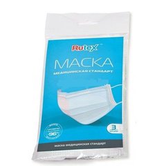 Rutex маска медицинская