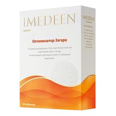 Imedeen Optimizator Zagara