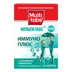 Сколько стоит мульти tabs