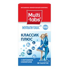 Мульти-табс Классик Плюс