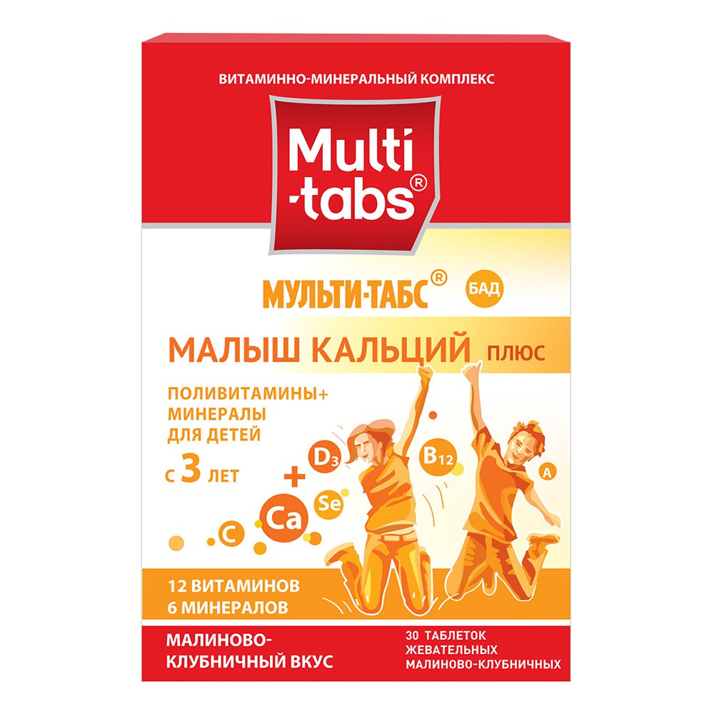 Мульти-табс Малыш Кальций Плюс (витамины, 30 шт, 1450 мг) - цена .