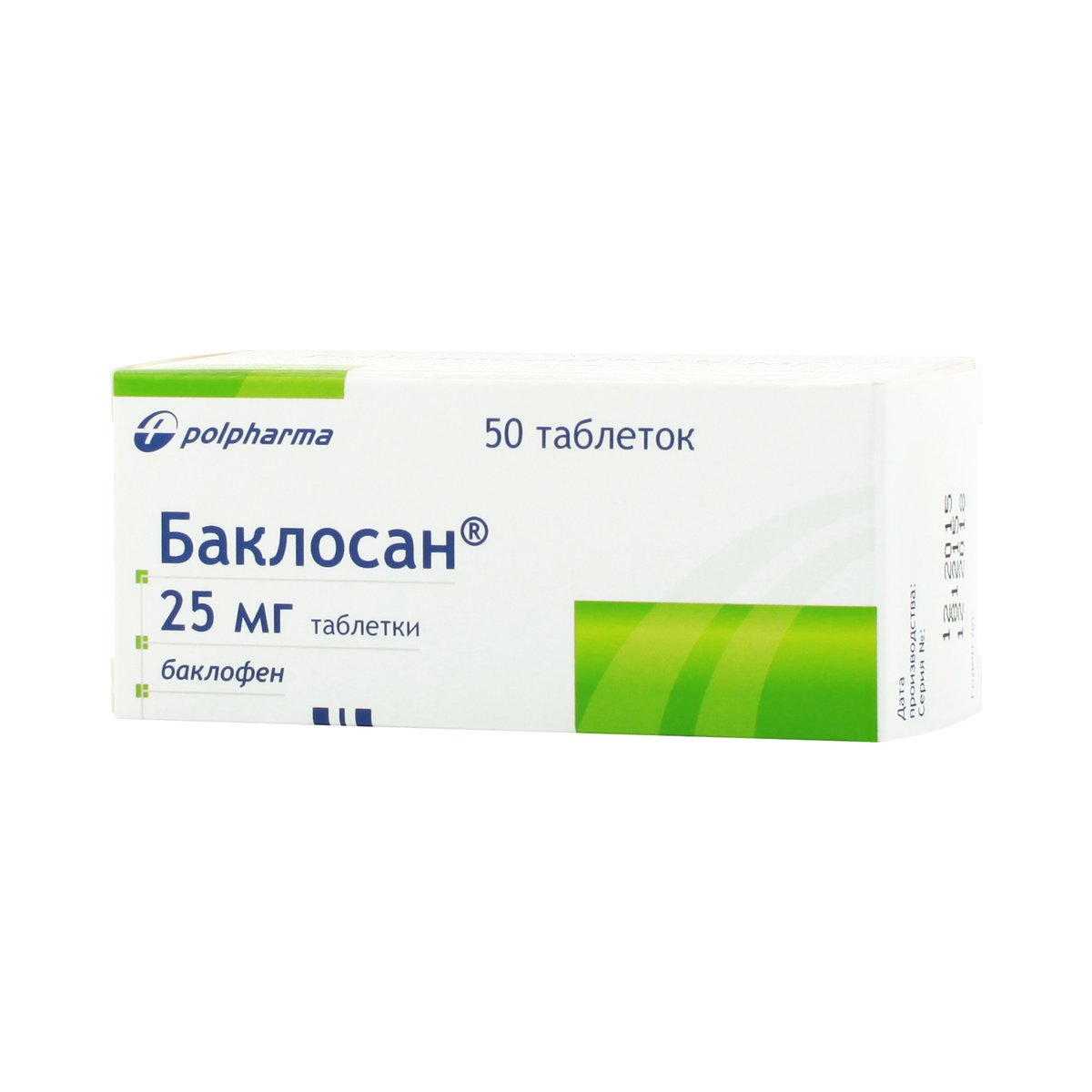 Баклосан (таблетки, 50 шт, 25 мг) - цена,  онлайн  .