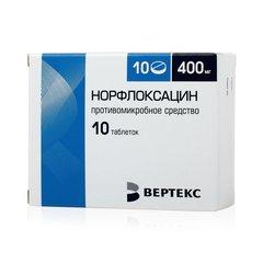Норфлоксацин - фото упаковки