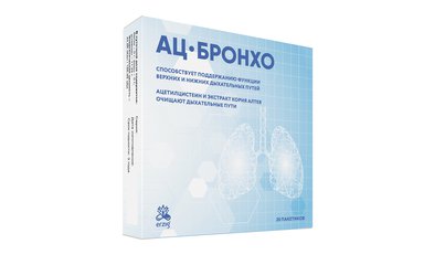 АЦ-бронхо