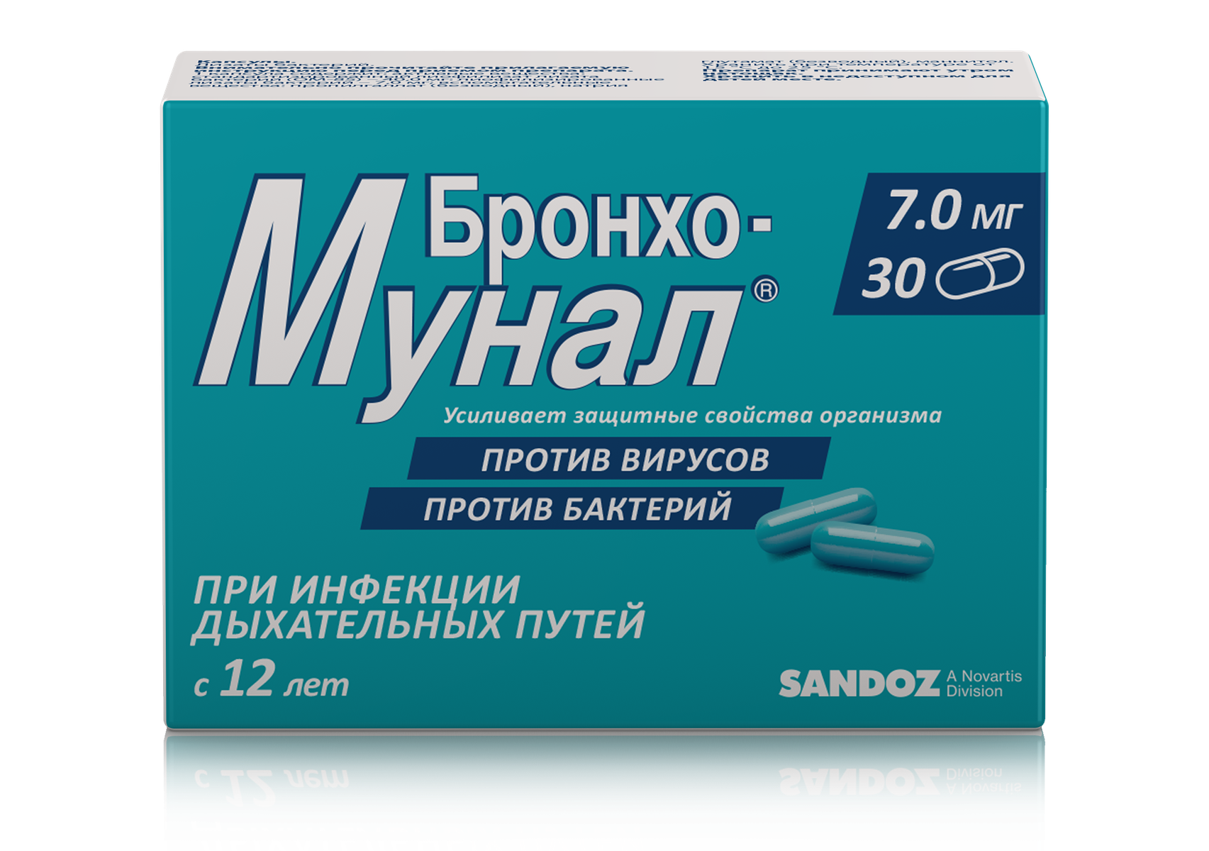 Бронхо-мунал (капсулы, 30 шт, 7 мг) - цена,  онлайн  .