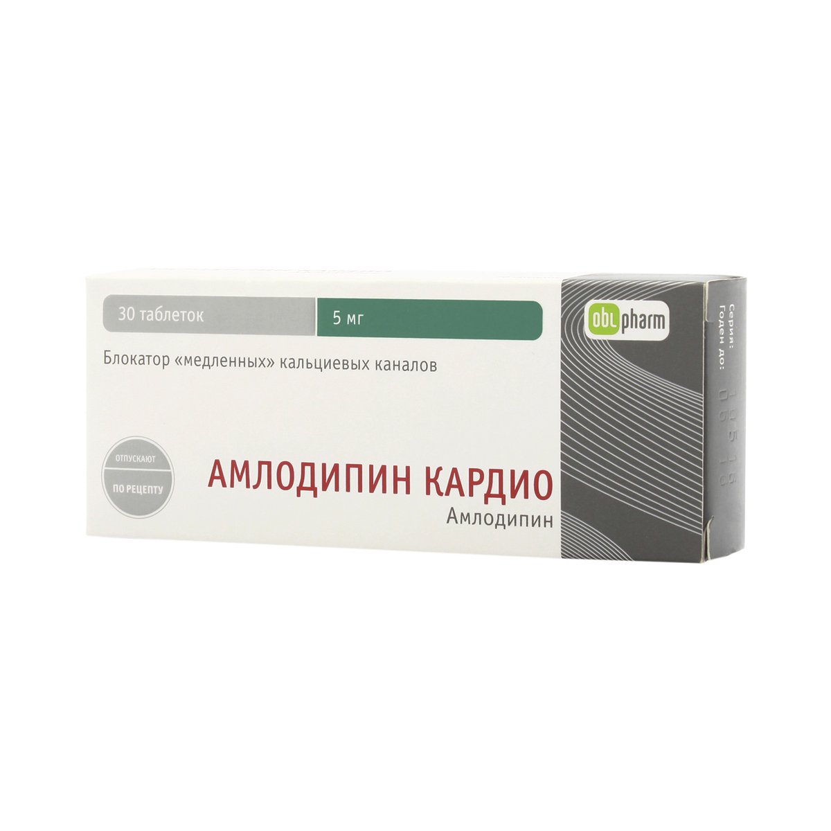 Амлодипин Кардио (таблетки, 30 шт, 5 мг) - цена,  онлайн  .