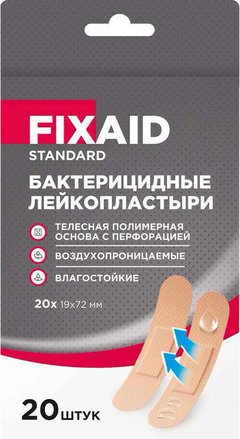 Fixaid стандарт