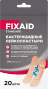 Fixaid стандарт