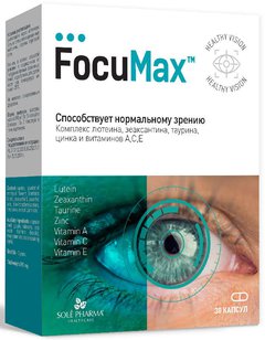 Focumax