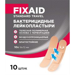 Fixaid Standard Travel лейкопластырь бактерицидный