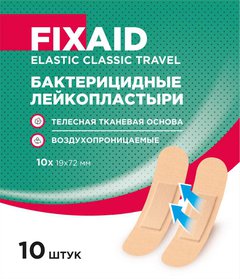 Fixaid Elastic Classic Travel лейкопластырь