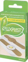 Luxplast пластырь от сухих мозолей